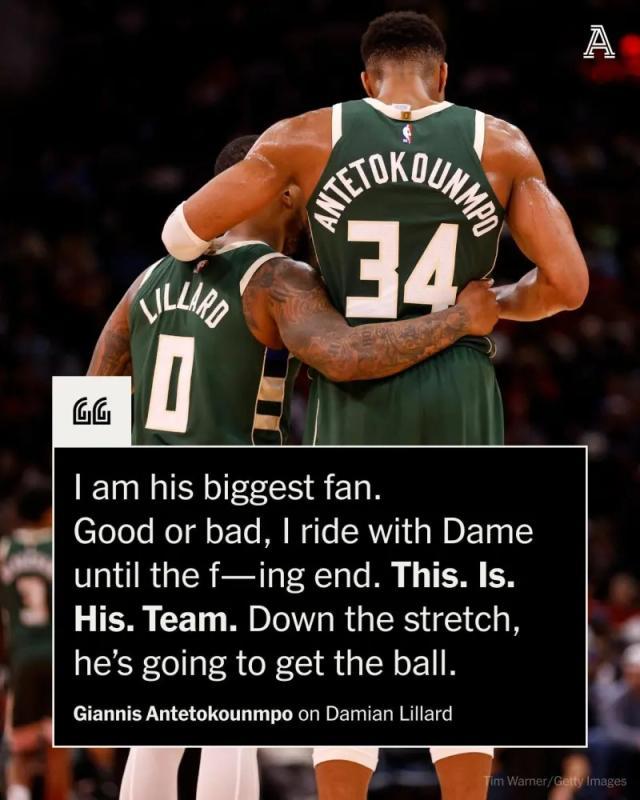 世预赛亚洲区赛程-以德报怨？字母哥：我是利拉德粉丝 雄鹿是他的球队