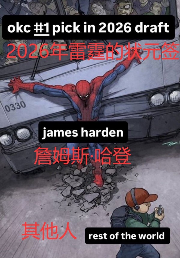 世界杯亚洲区预选赛-键盘侠|快船黑八雷霆不是梦！艾顿烂到要和本·西蒙斯一起钓鱼了